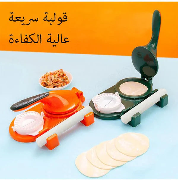 Urban Hive™2 in 1 Multifunctional Samosa & Dumpling Maker